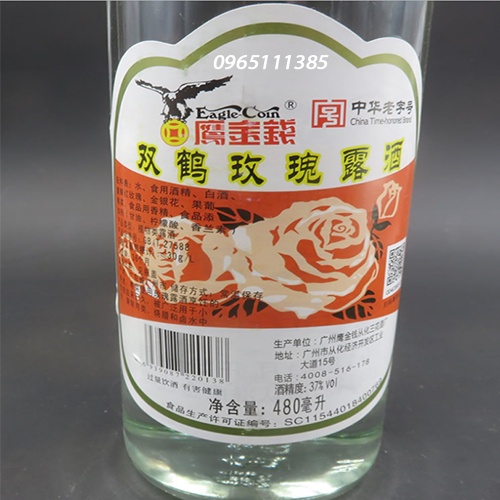 Gia vị Rượu Mai Quế Lộ 480ml