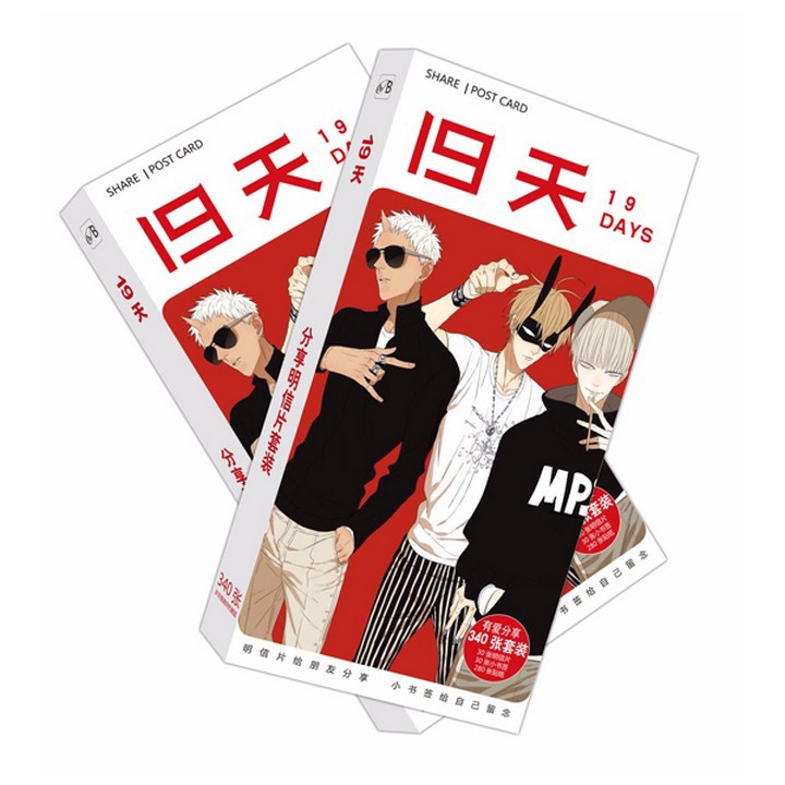 Hộp ảnh Postcard 19 days