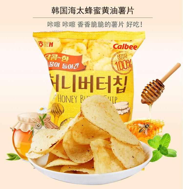 HCM - Snack khoai tây bơ mật ong 60g Hàn Quốc