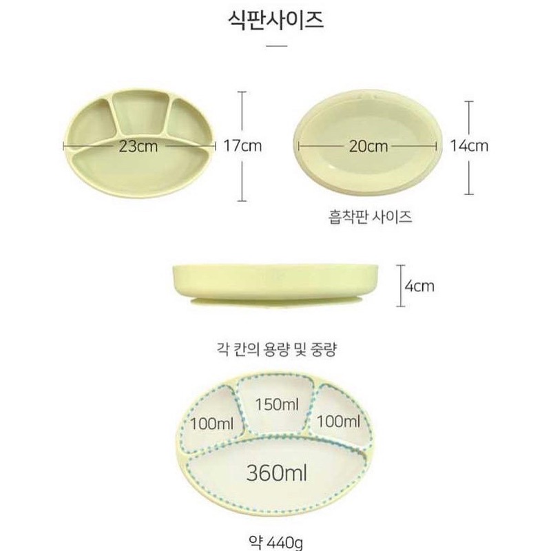 KHAY ĂN DẶM SILICON MODUI HÀN QUỐC