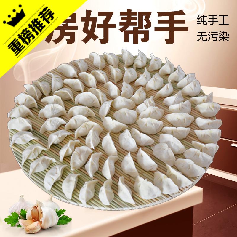 Bánh Bao Đặt Miến Của Tấm Rèm Bánh Bao Gồm Rèm Phong Cách Châu Âu Khay Đựng Có Thể Nồi Hấp Đơn Chiếc Bánh Bao Cao Lương