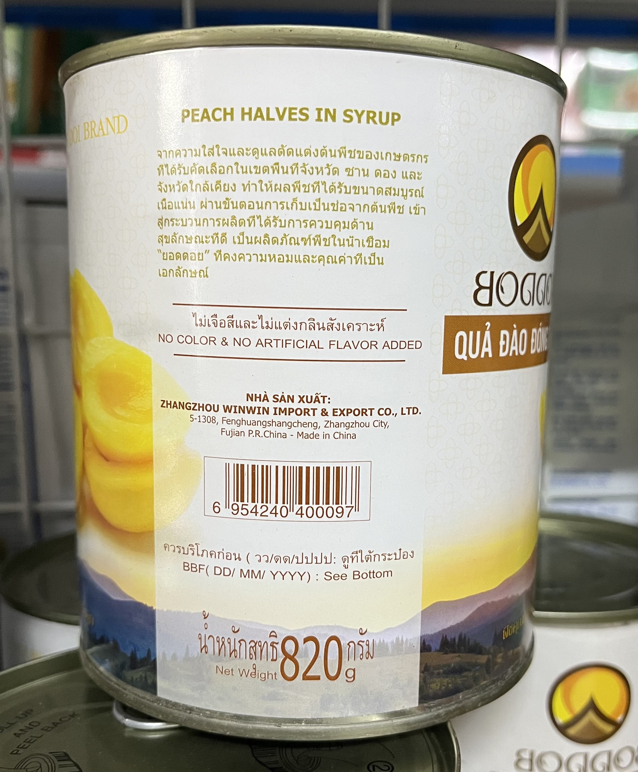 Boddob Pickled Peaches Can 820g