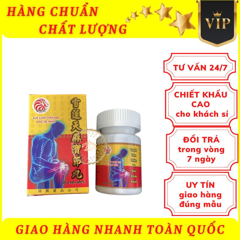 Xue Lian Tian Ma Bao Jie Wan, angelic snow joint Malaysian-Chien support