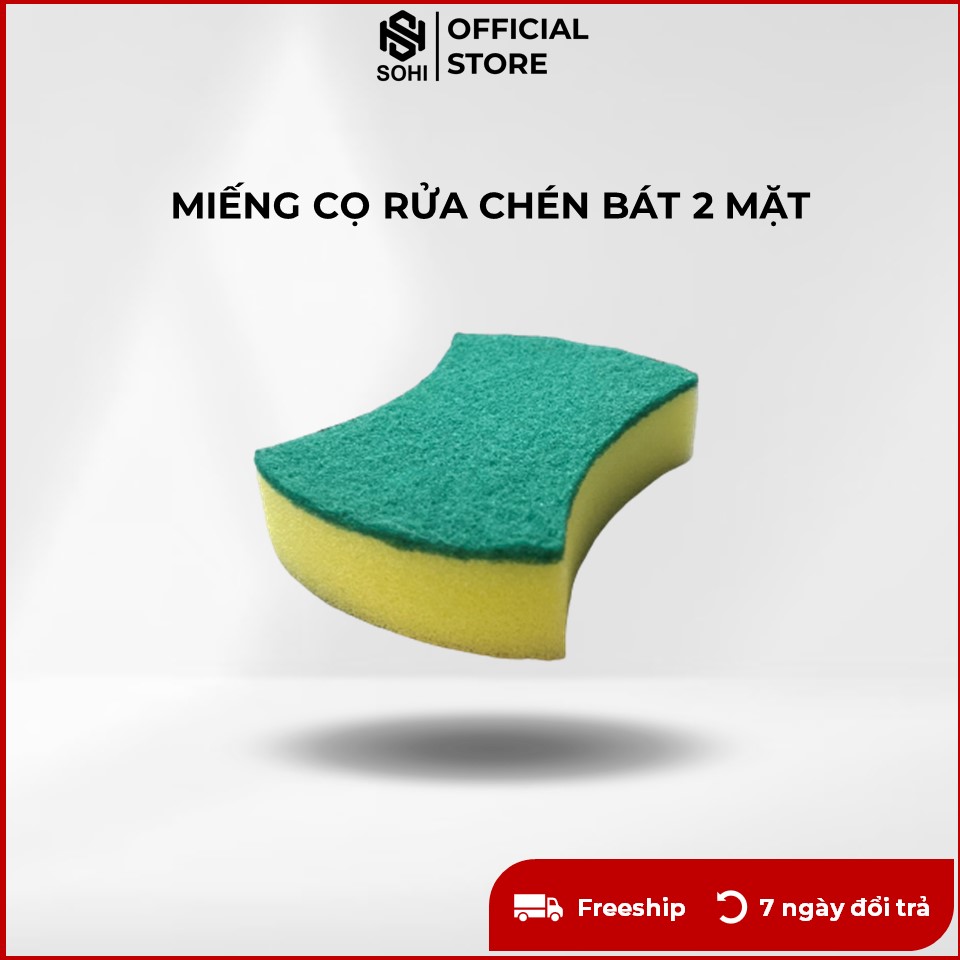 Multifunctional 2-sided sponge bowl cleaning brush green yellow