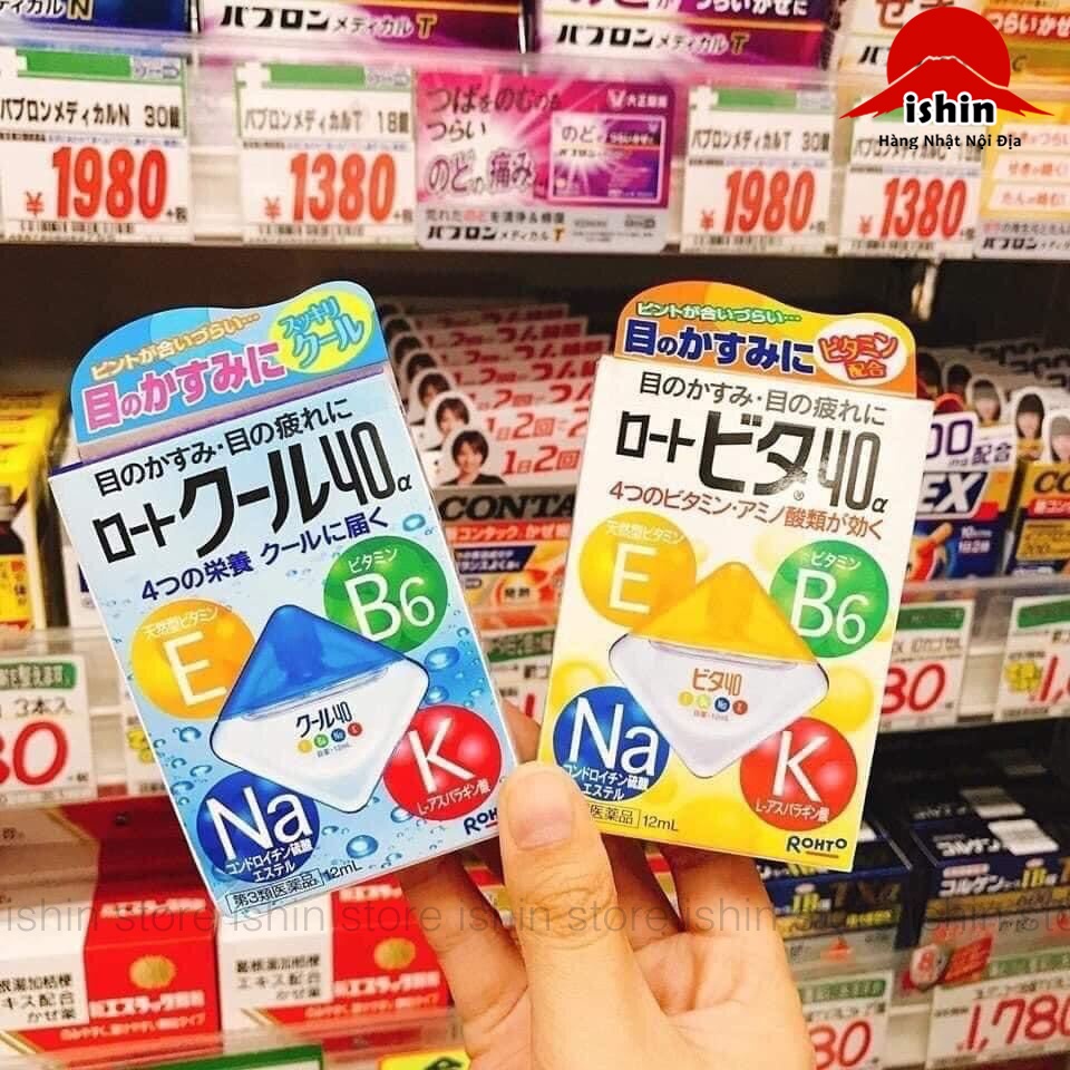 Nước nhỏ mắt Rohto Nhật Bản 12ml