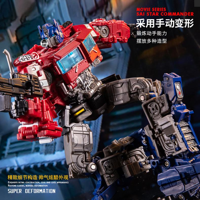 [Hoàn Tiền 10%]Mô hình Tranformer Optimus YS04 BMB (KO SS38)