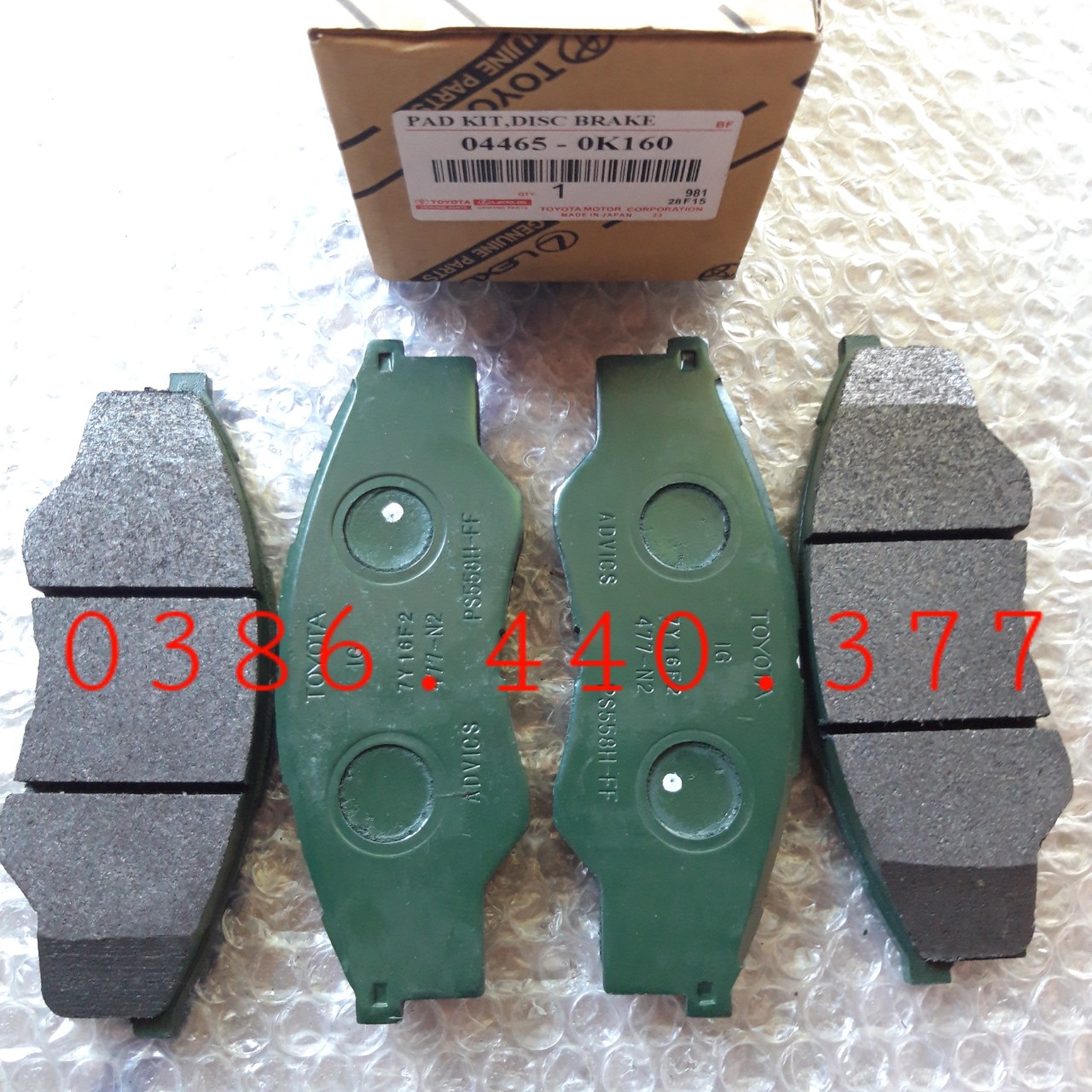 Má phanh trước Innova 05-13 (1 Bộ 2 Bánh Trước) Xịn