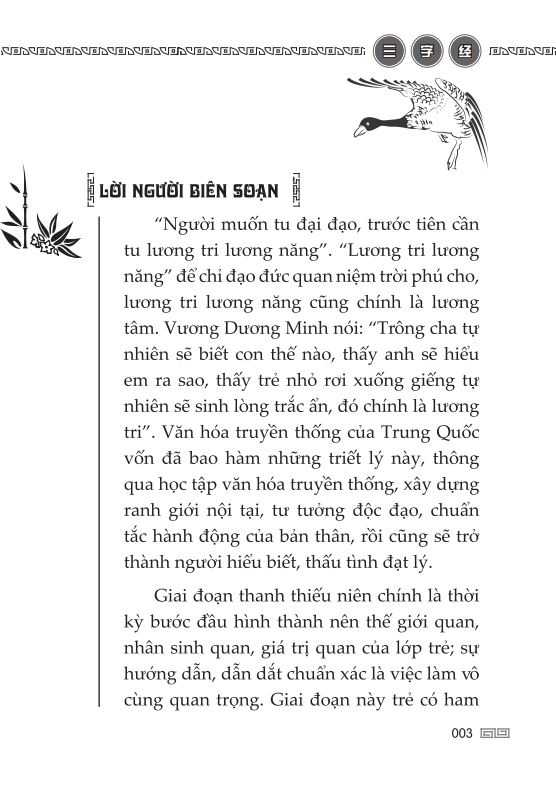 Tam Tự Kinh