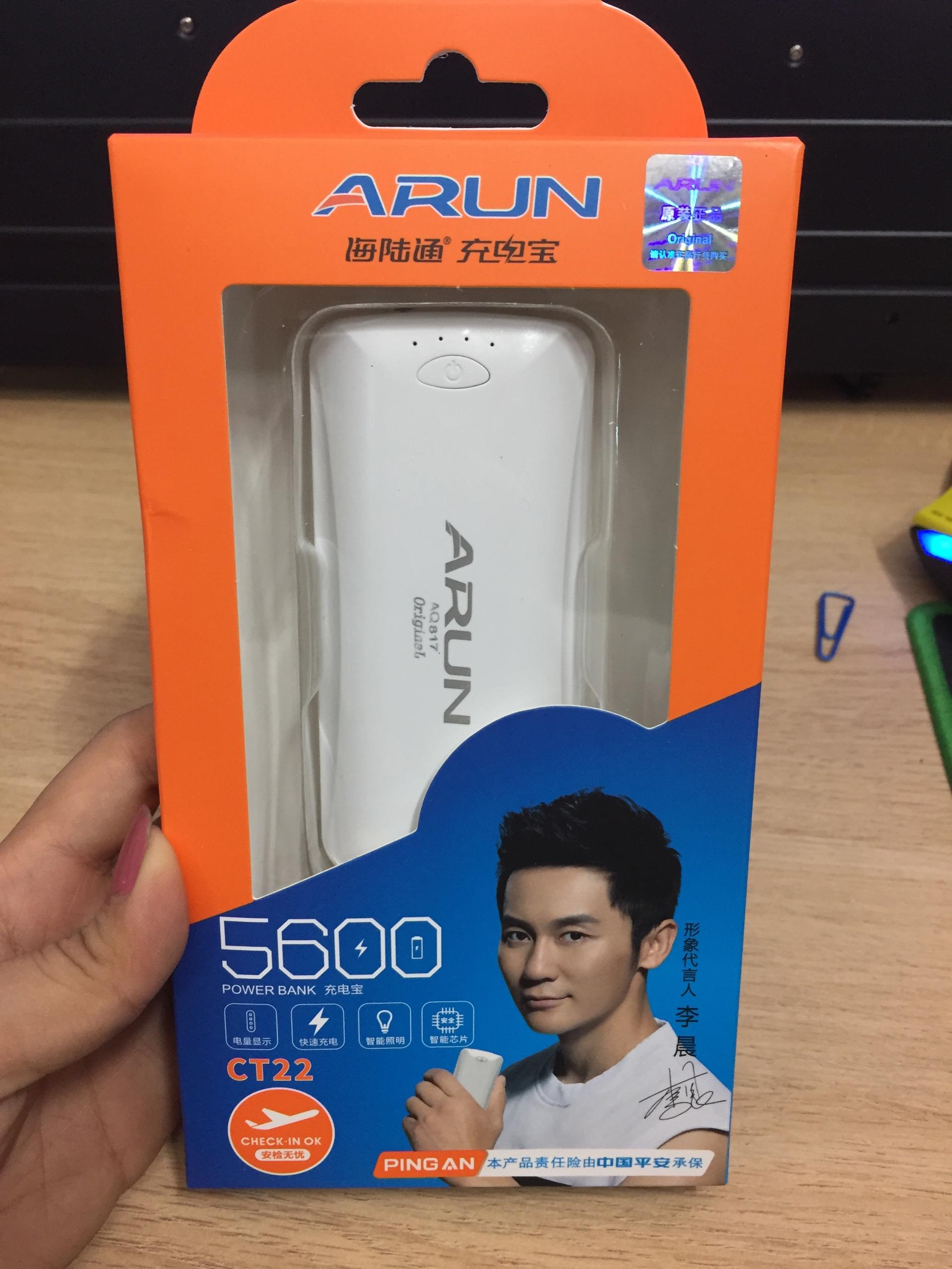 [HCM]PIN SẠC DỰ PHÒNG ARUN 5600 mAh