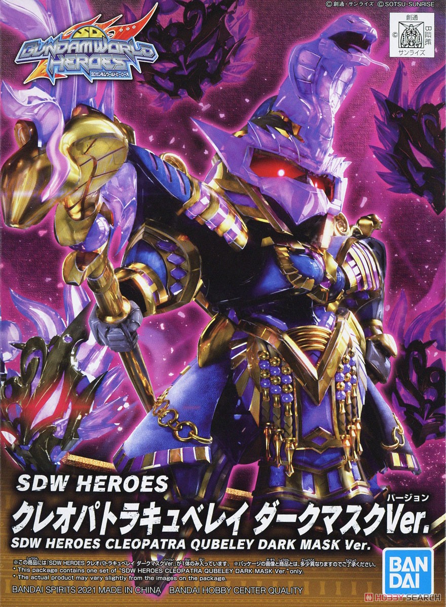 Mô Hình Gundam SD Cleopatra Qubeley Dark Mask SDW Heroes Bandai Đồ Chơi Lắp Ráp Anime Nhật