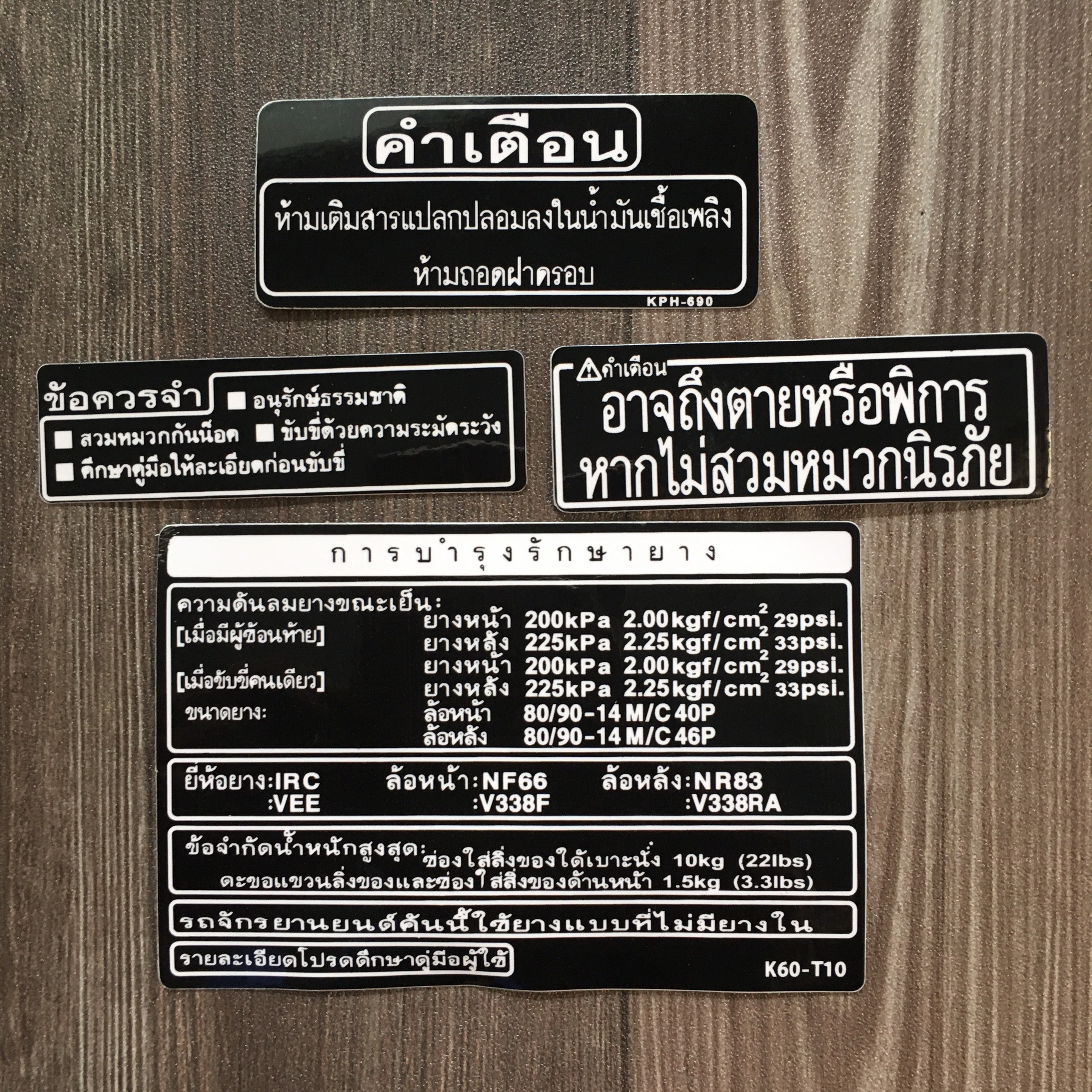 Bộ tem thông số mẫu zin xe click thái 125i