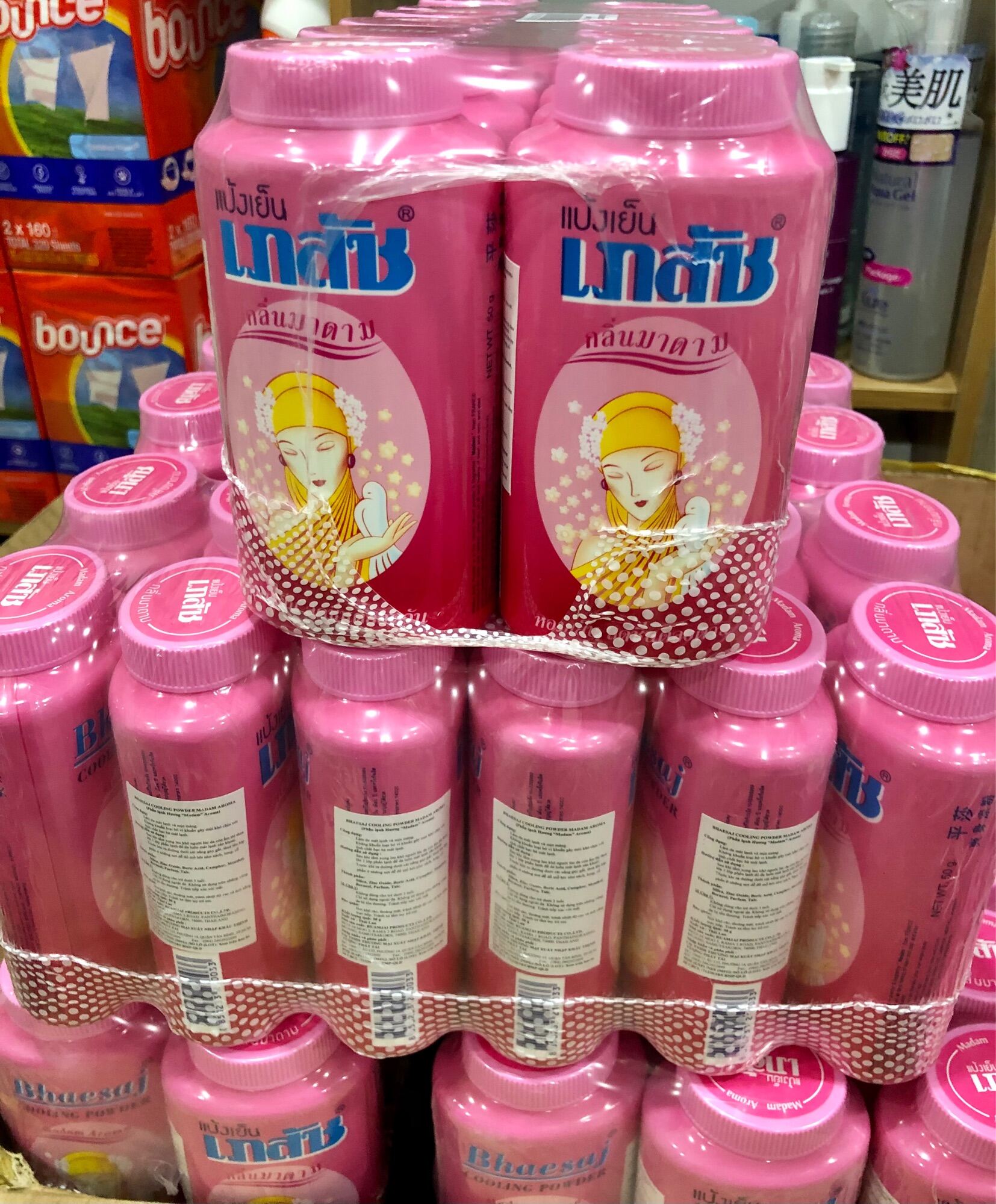 PHẤN LẠNH BHAESAJ THÁI LAN 50gr