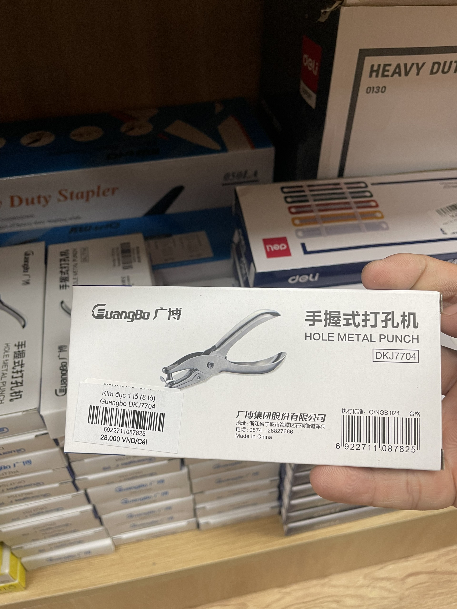 (1 Cái) Kìm Đục Lỗ 8 Tờ GuangBo - DKJ7704