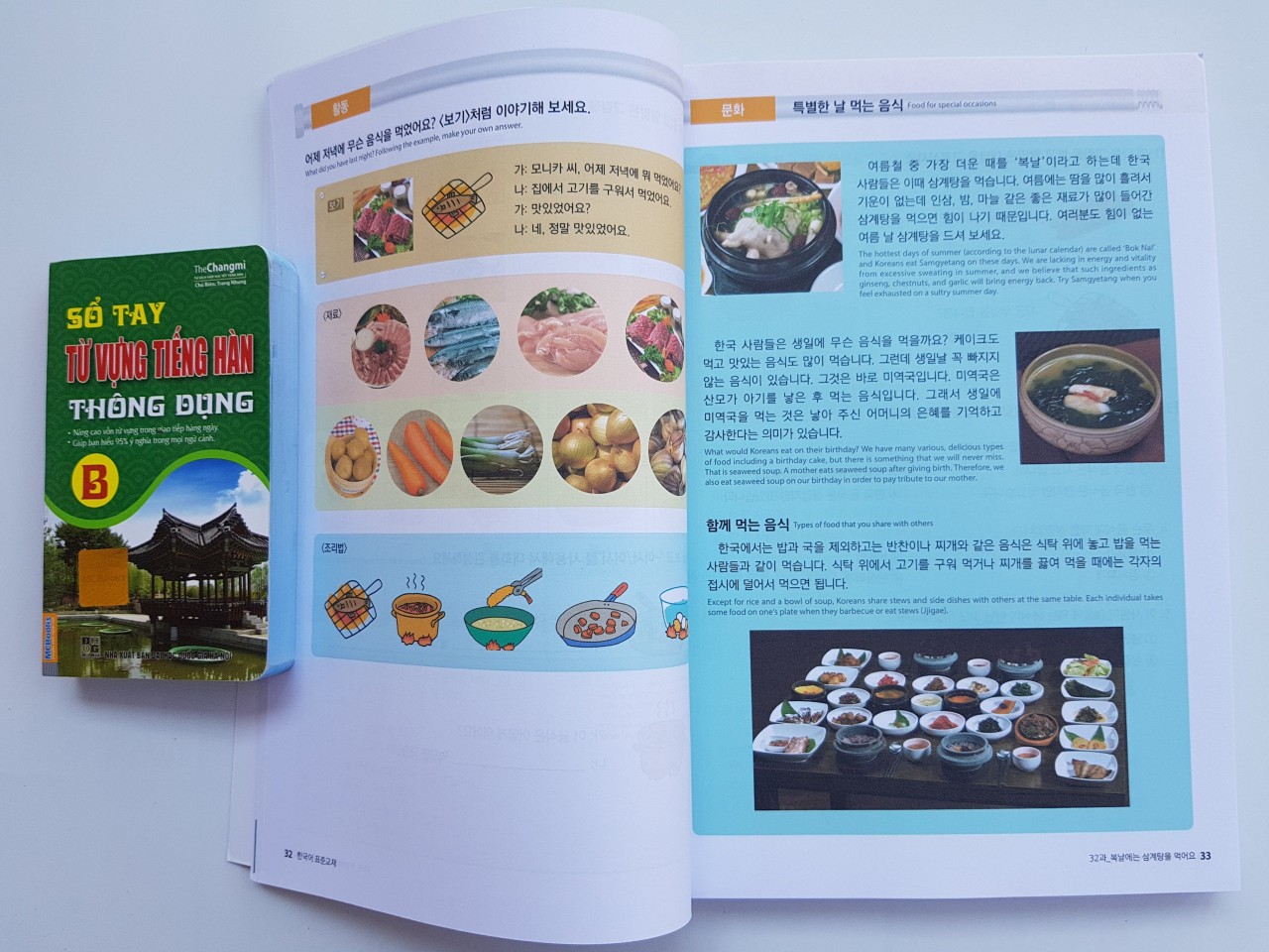 Combo GT EPS topik song ngữ Hàn - Anh 1, 2 (Bản màu đẹp)