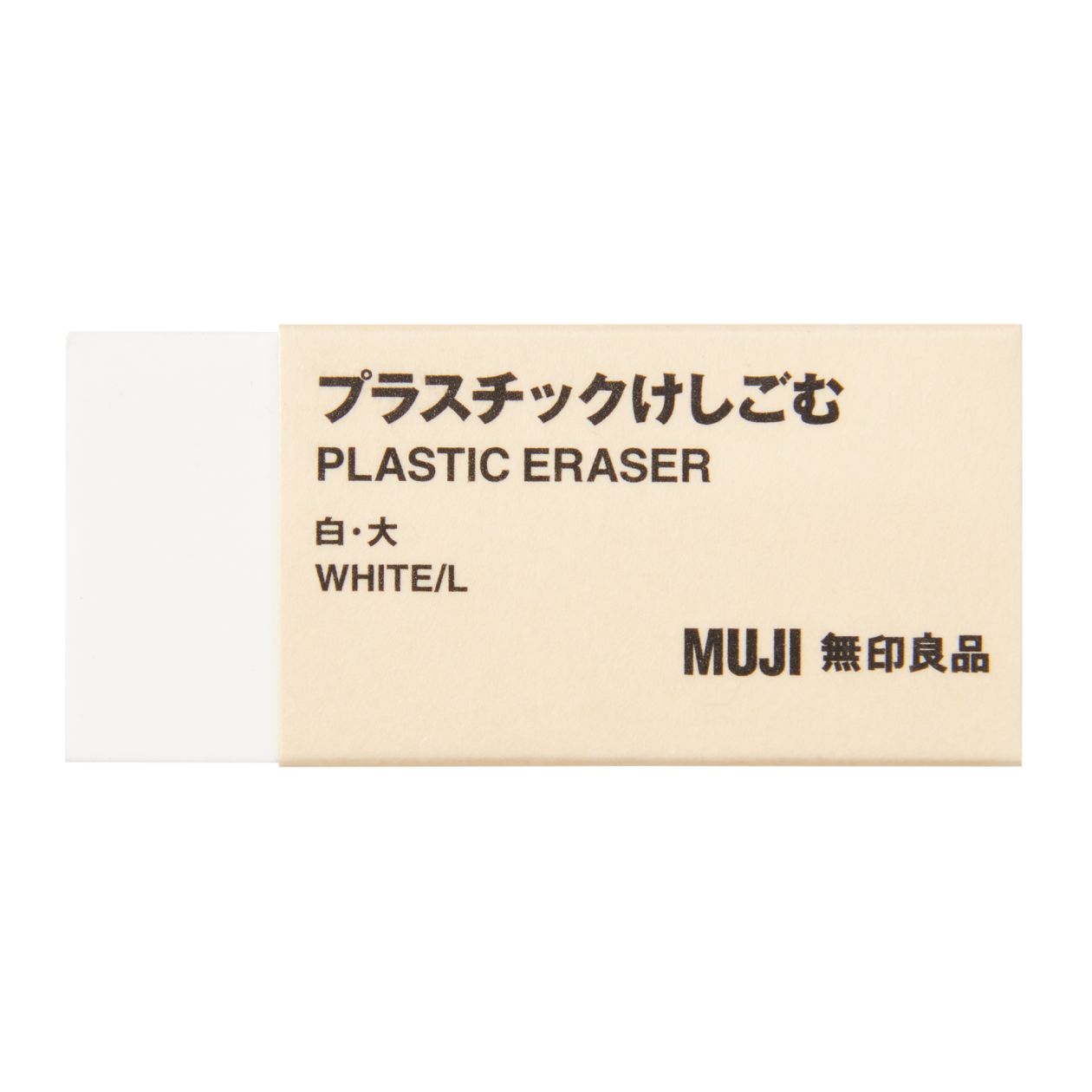 Gôm Tẩy Muji Plastic