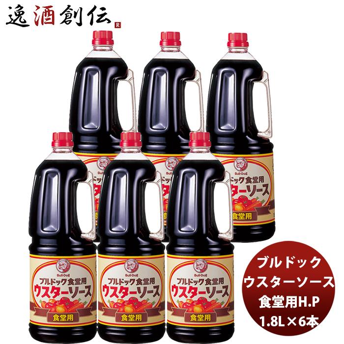 Nước sốt Worcester 1800ml Nhật Bản Thơm Ngon Đậm Đà