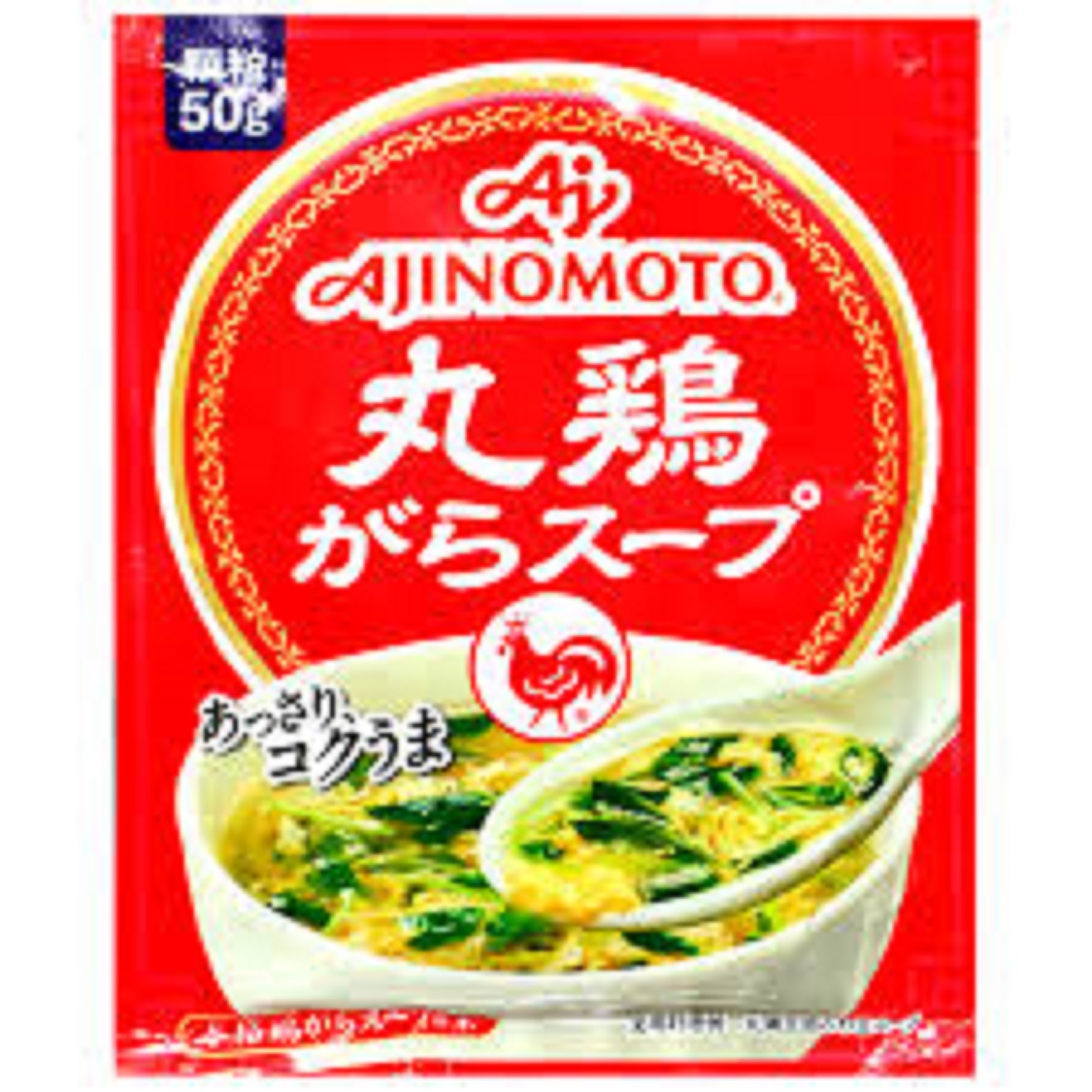 Hạt nêm gà Ajinomoto  50g(gói)