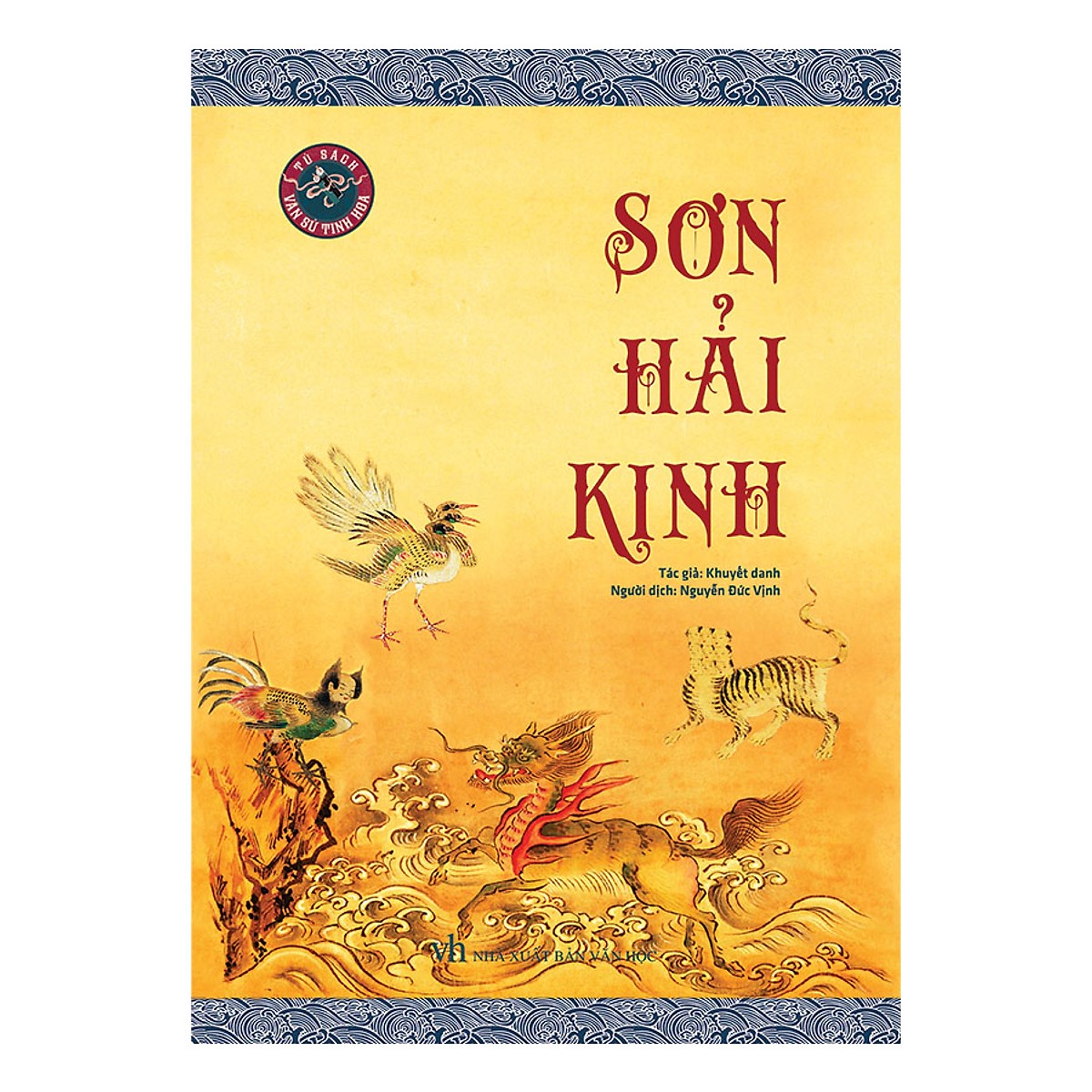 Sách sơn hải kinh