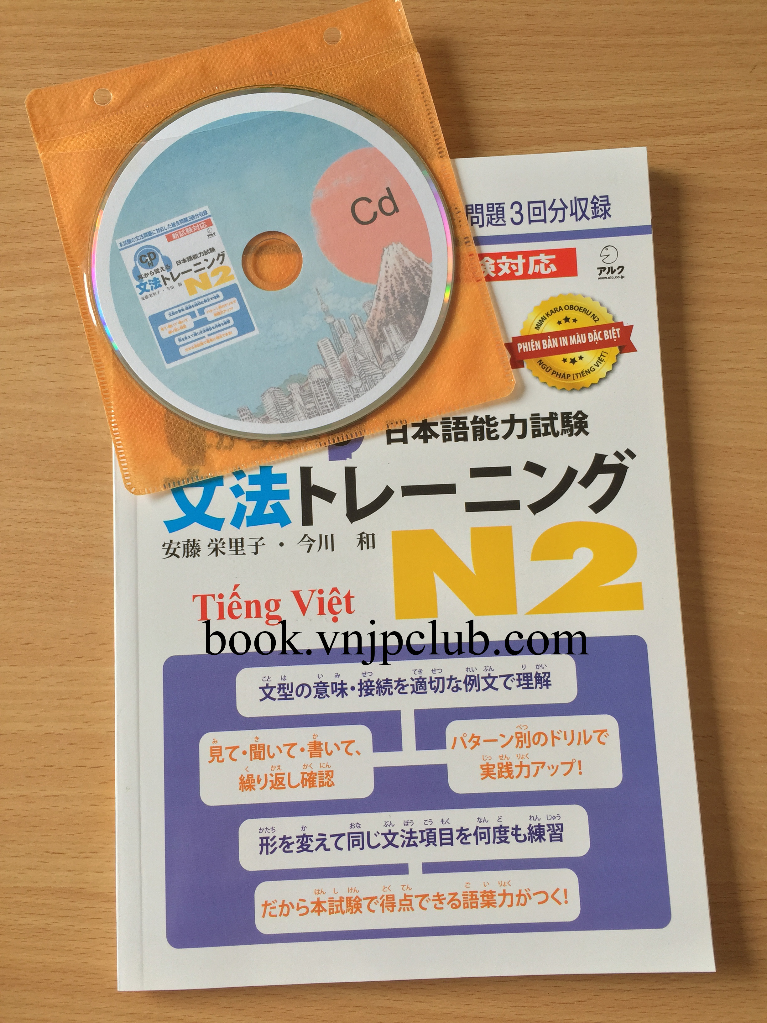 Mimikara Oboeru N2 Ngữ Pháp – Tiếng Việt (Sách in màu + kèm CD)