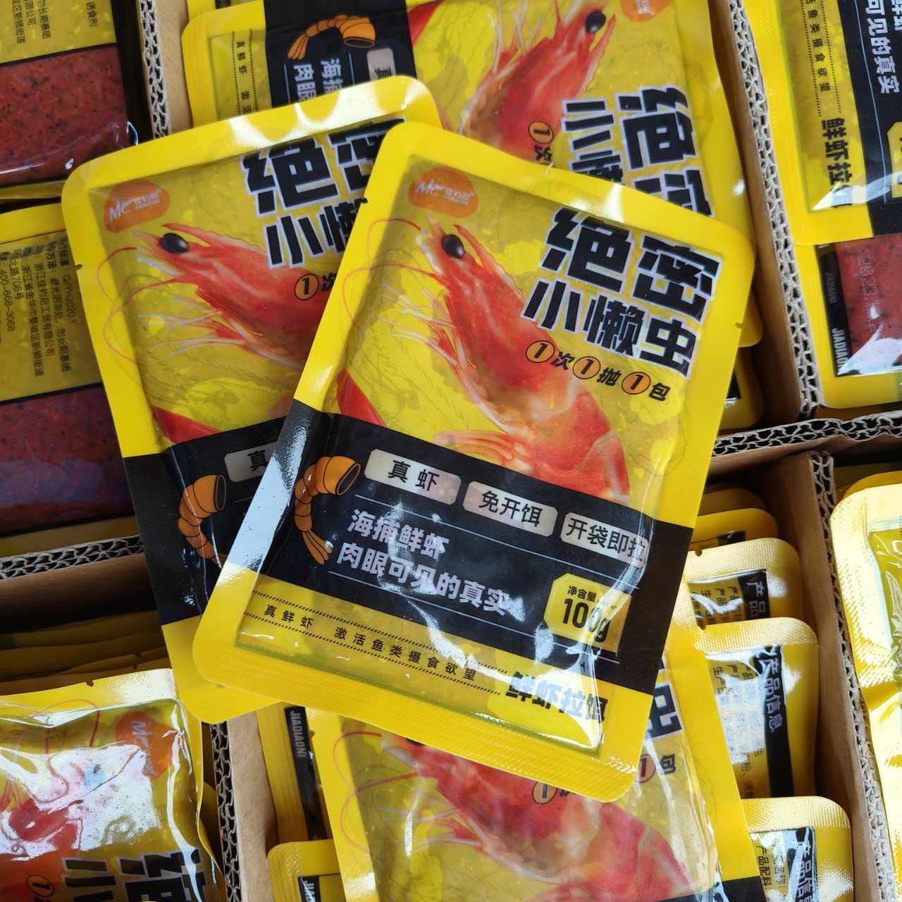 Mồi tôm tuơi trộn sẵn 100gr
