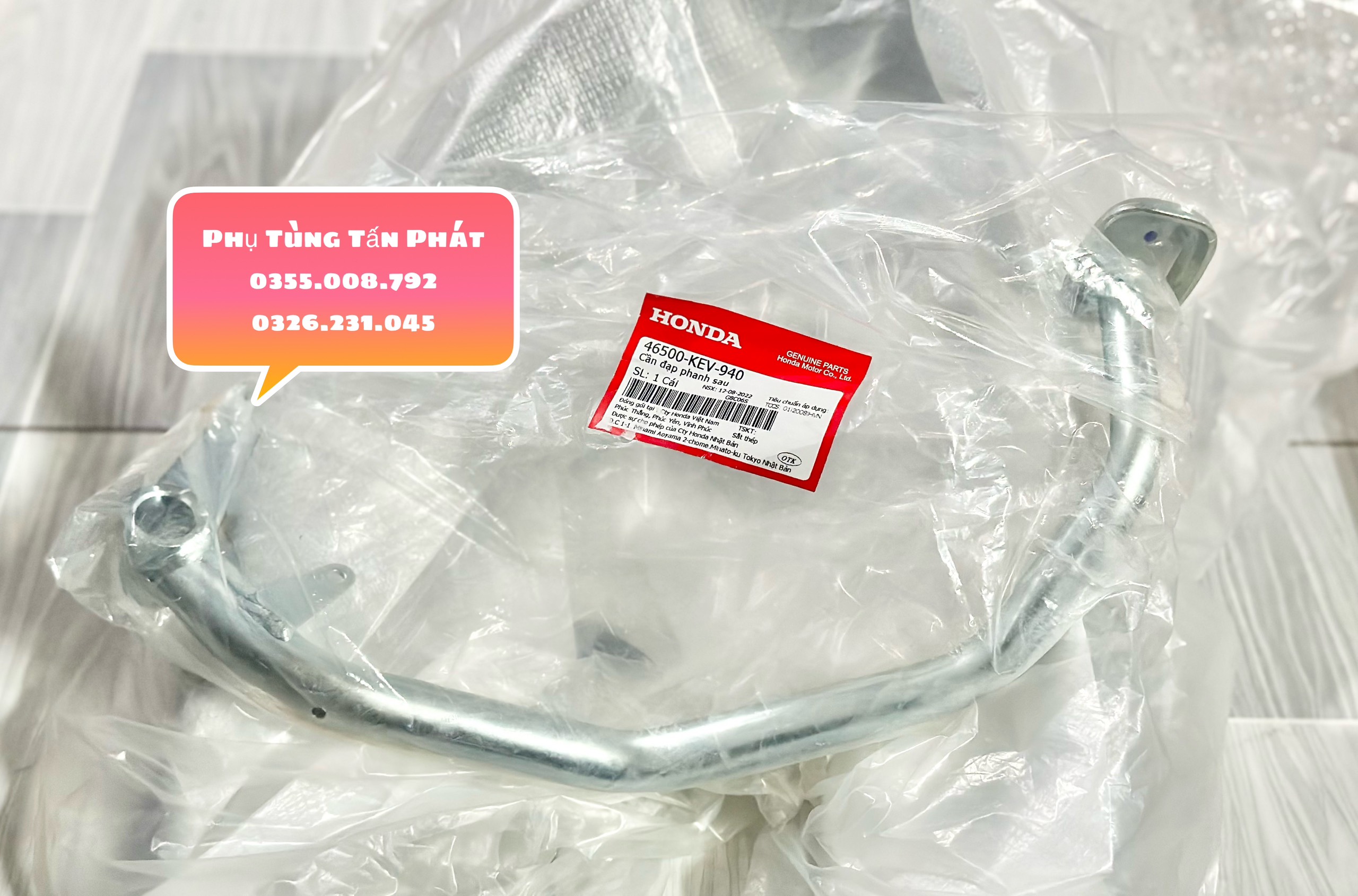 Cần Phanh - Cần Thắng Wave Nhỏ Chính Hãng Honda