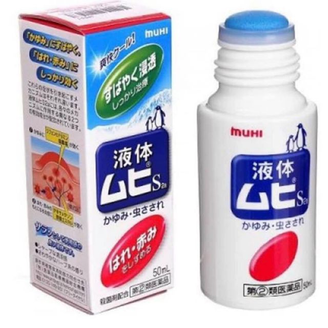 Kem bôi muỗi đốt Muhi- Nhật Bản