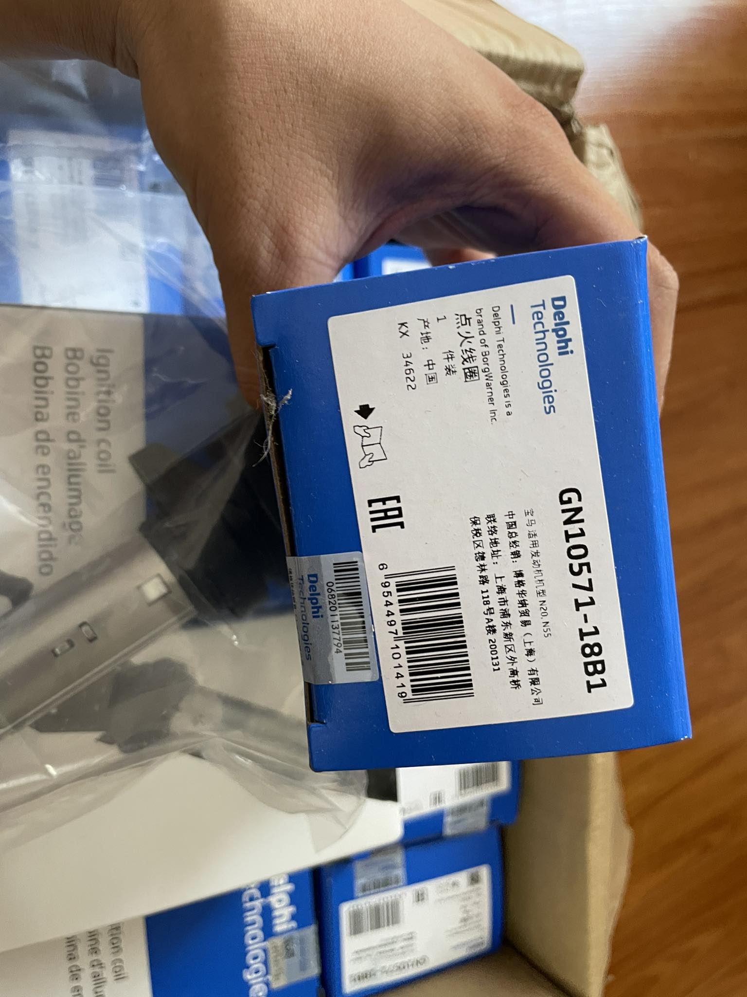 Mobin DELPHI (Bô Bin) cuộn dây đánh lửa 12138616153 dành cho xe BMW E36,E46,E60,E66,E90,E70,E71,F10,F30,E87,E83,E53,F02,F07,F15,F25,F18, Mini Coupe, PEUGOUT 5008, VINFAST LUX A, LUX SA