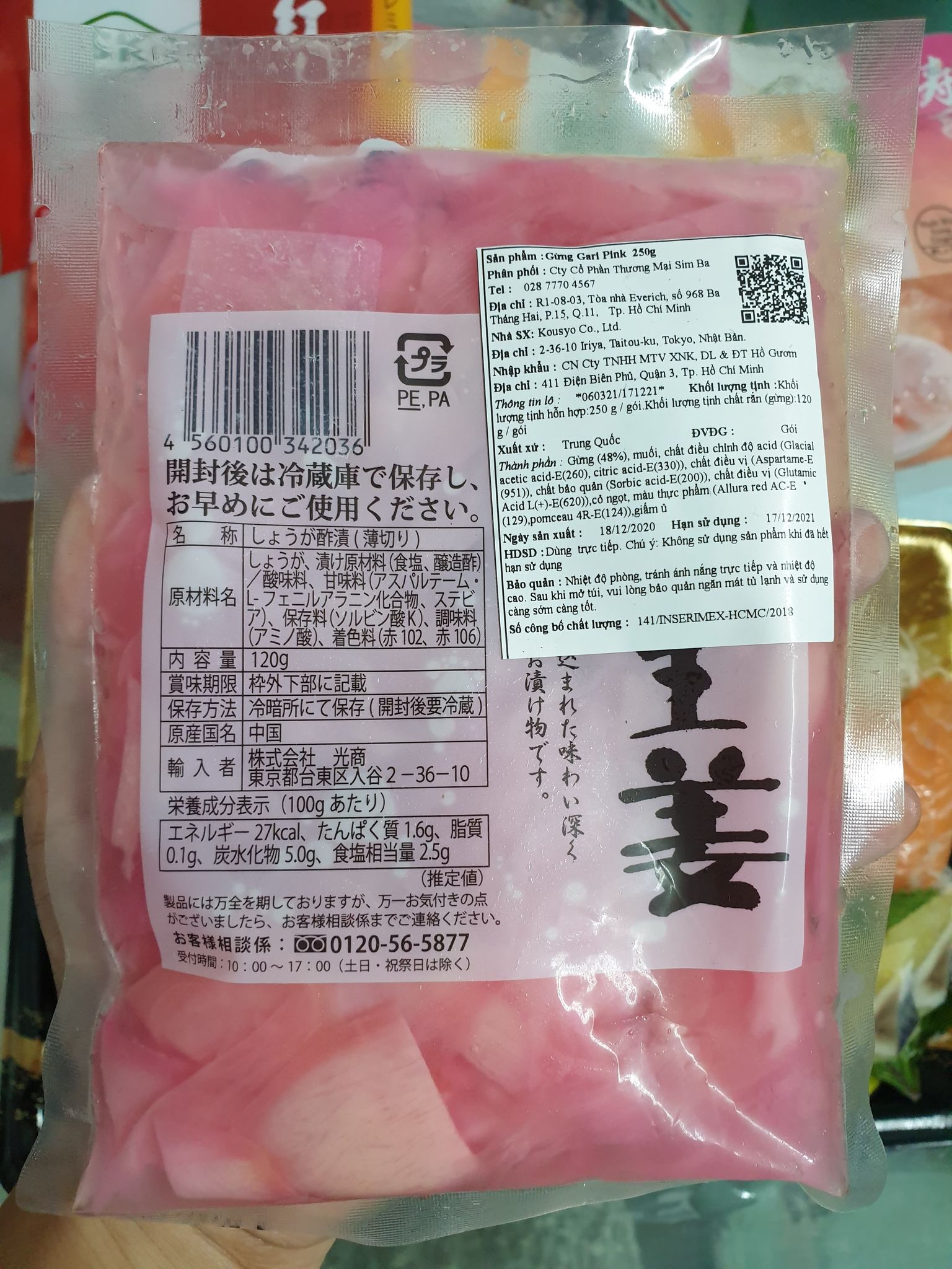 [HCM]Gừng hồng Sushi Gari 250gram / NHẬT BẢN