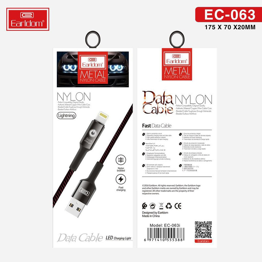 Cáp sạc tự ngắt Earldom EC 063 cho iPhone - Beetech