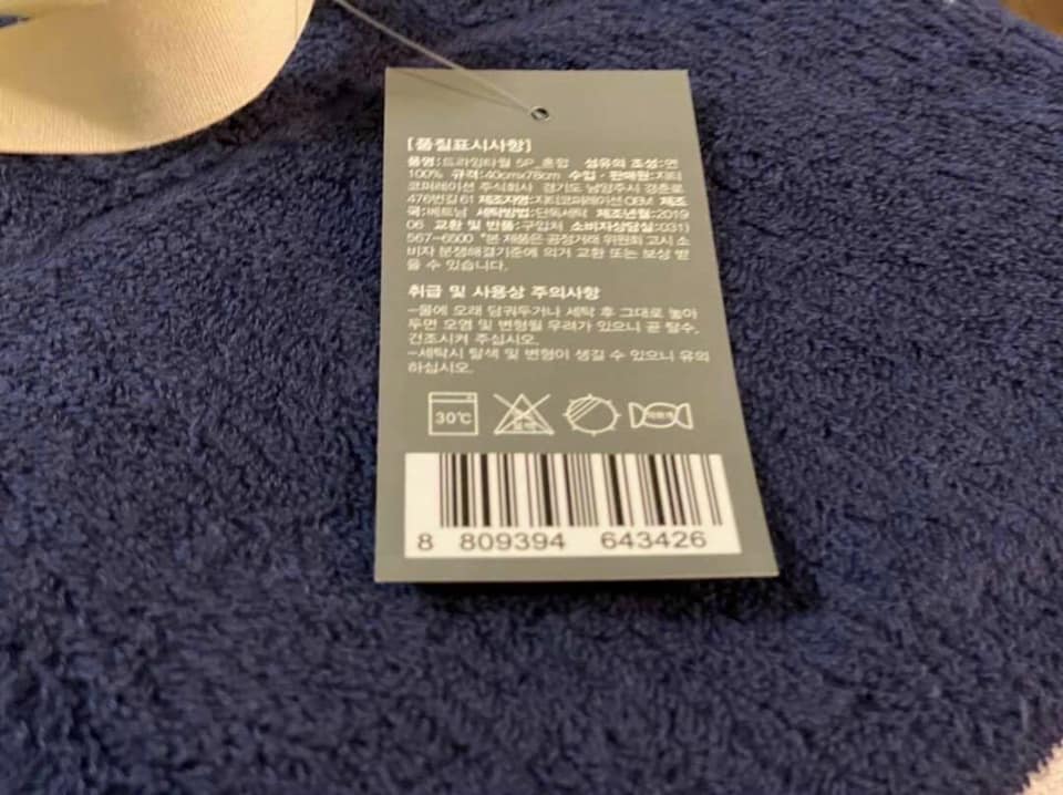 Sét 5 khăn tắm cotton xuất hàn cao cấp