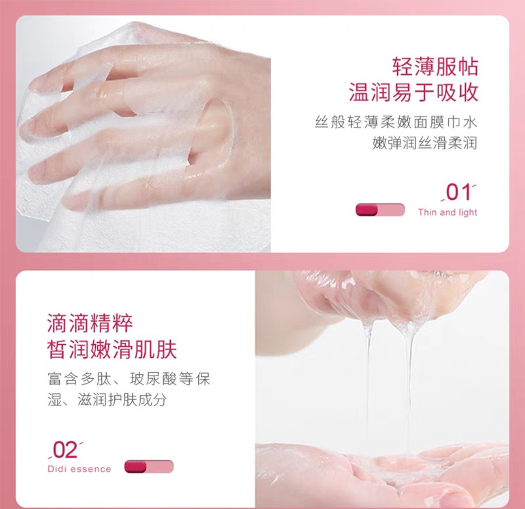 Combo 4 miếng Mặt nạ trái cây cao cấp DSU