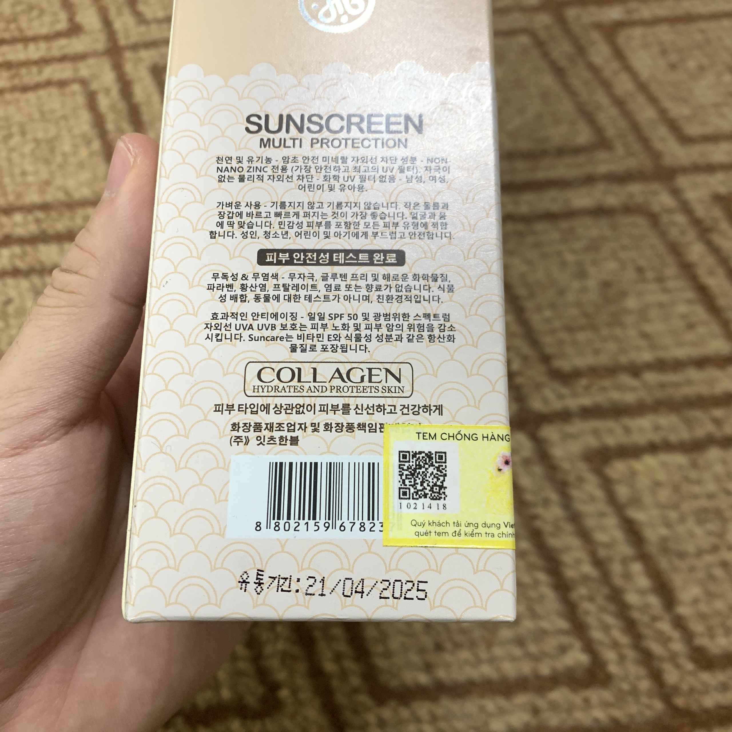 Kem chống nắng Heeley Collagen Sunscreen 88ml làm mát tức thì, chống nắng mạnh mẽ, làm dịu da nhạy cảm