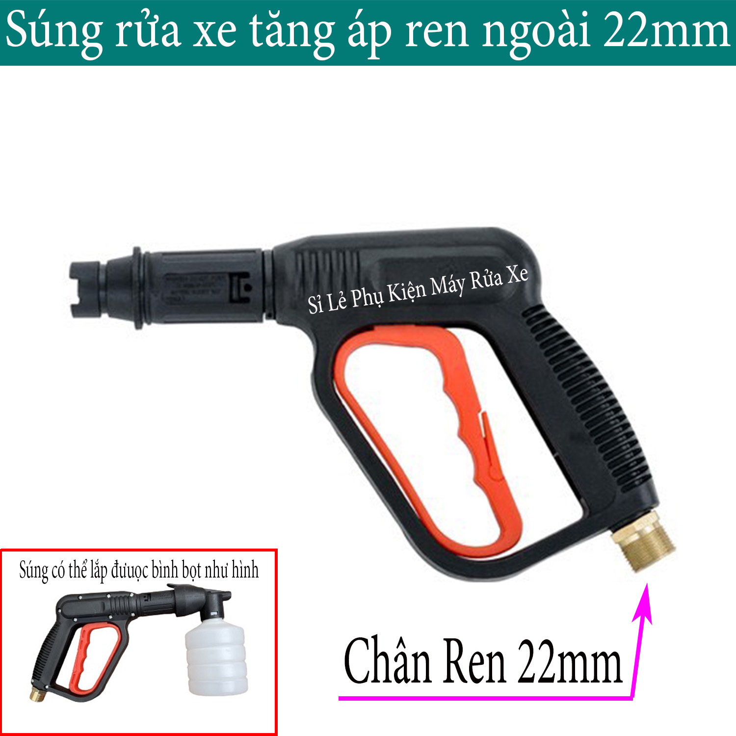 S úng rửa xe | sung rửa xe ren 22mm | sung rửa xe áp lực cao | sung rửa xe cho máy rửa xe ren 22mm | sung rửa xe tăng áp ren ngoài 22mm | sung rửa xe | sung rửa xe cao áp | sung rửa xe áp lực | sung rửa xe mini | súng cò đỏ