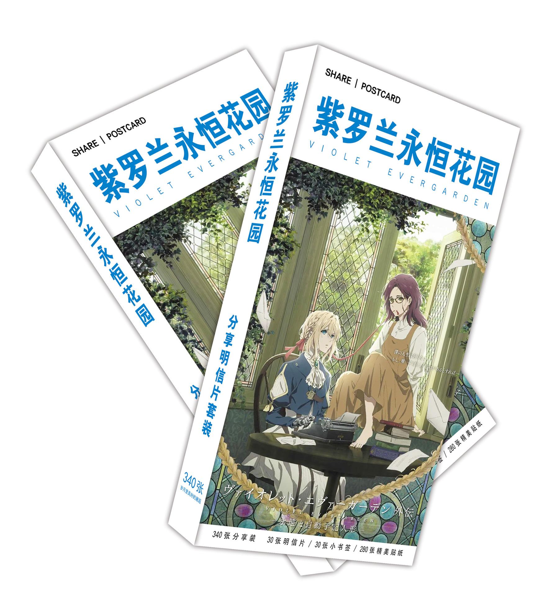 Hộp ảnh Postcard Violet Evergarden 30 tấm bộ ảnh có ảnh dán sticker lomo bưu thiếp