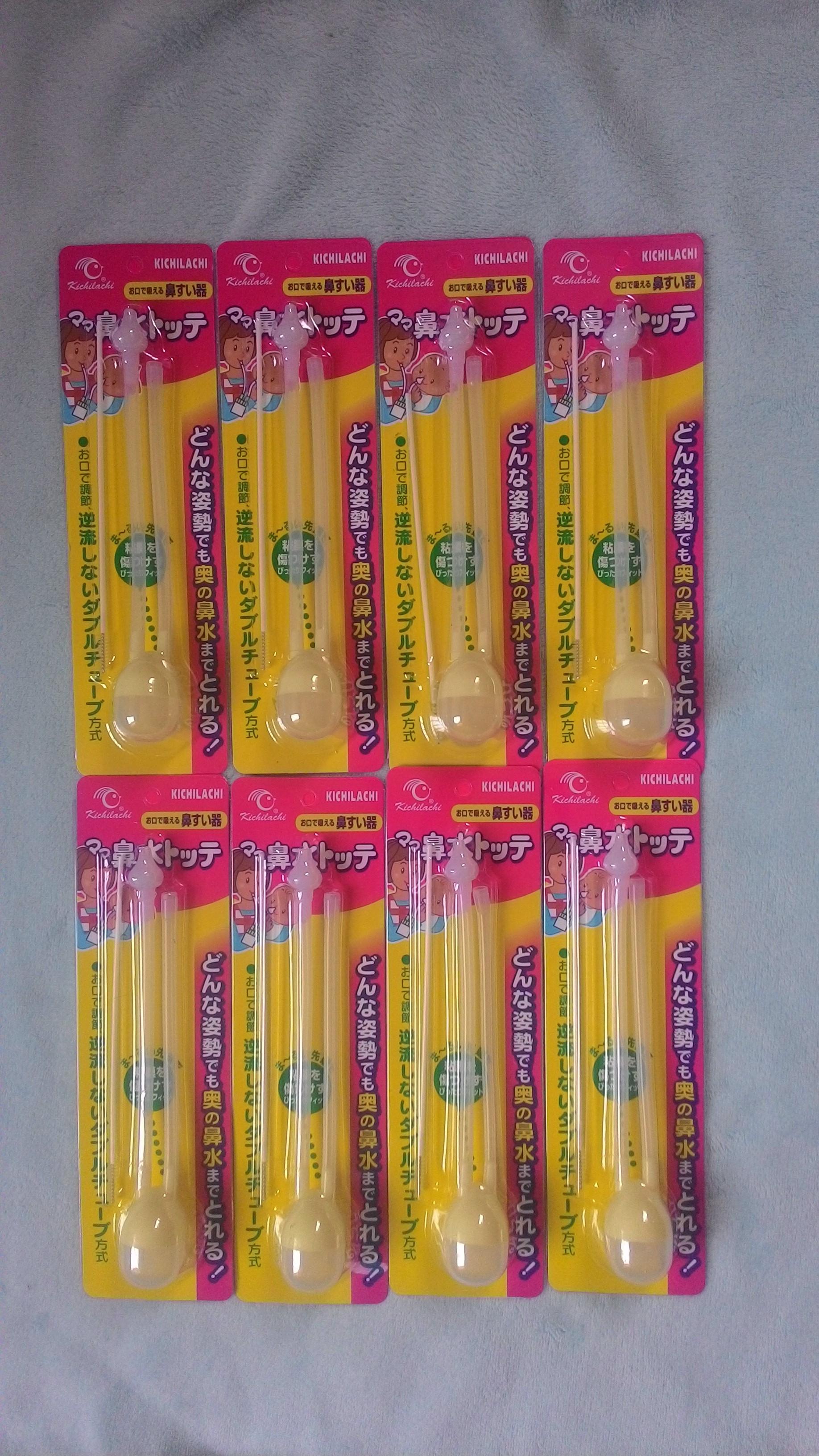 Dụng cụ hút mũi cho bé