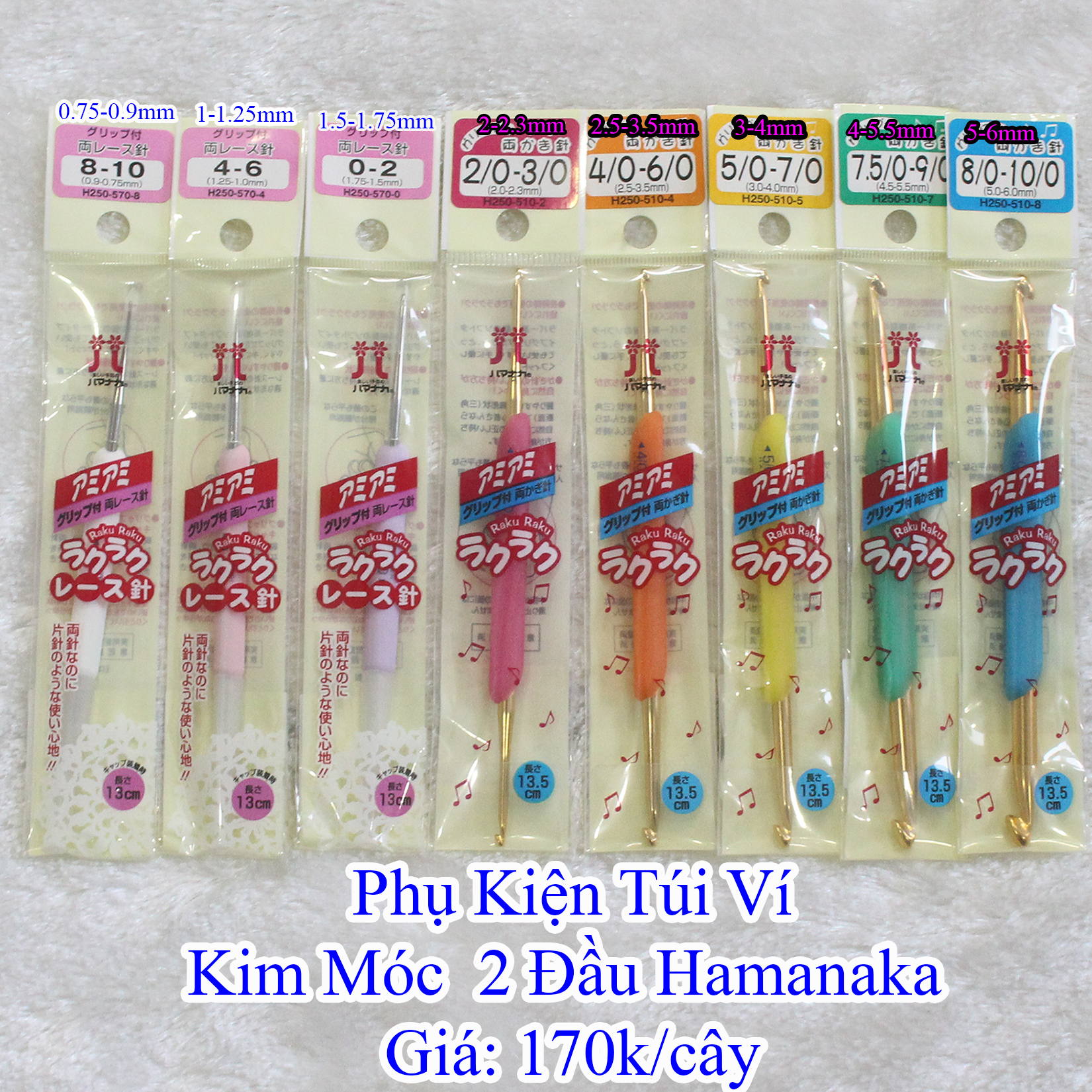Kim Móc Hamanaka (230k/cây)