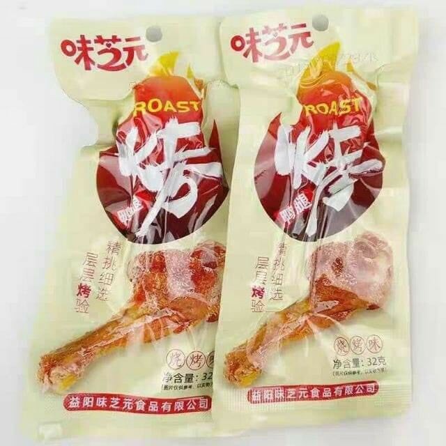 đùi vịt hot ❤️❤️ đồ ăn vặt trung quốc siêu ngon