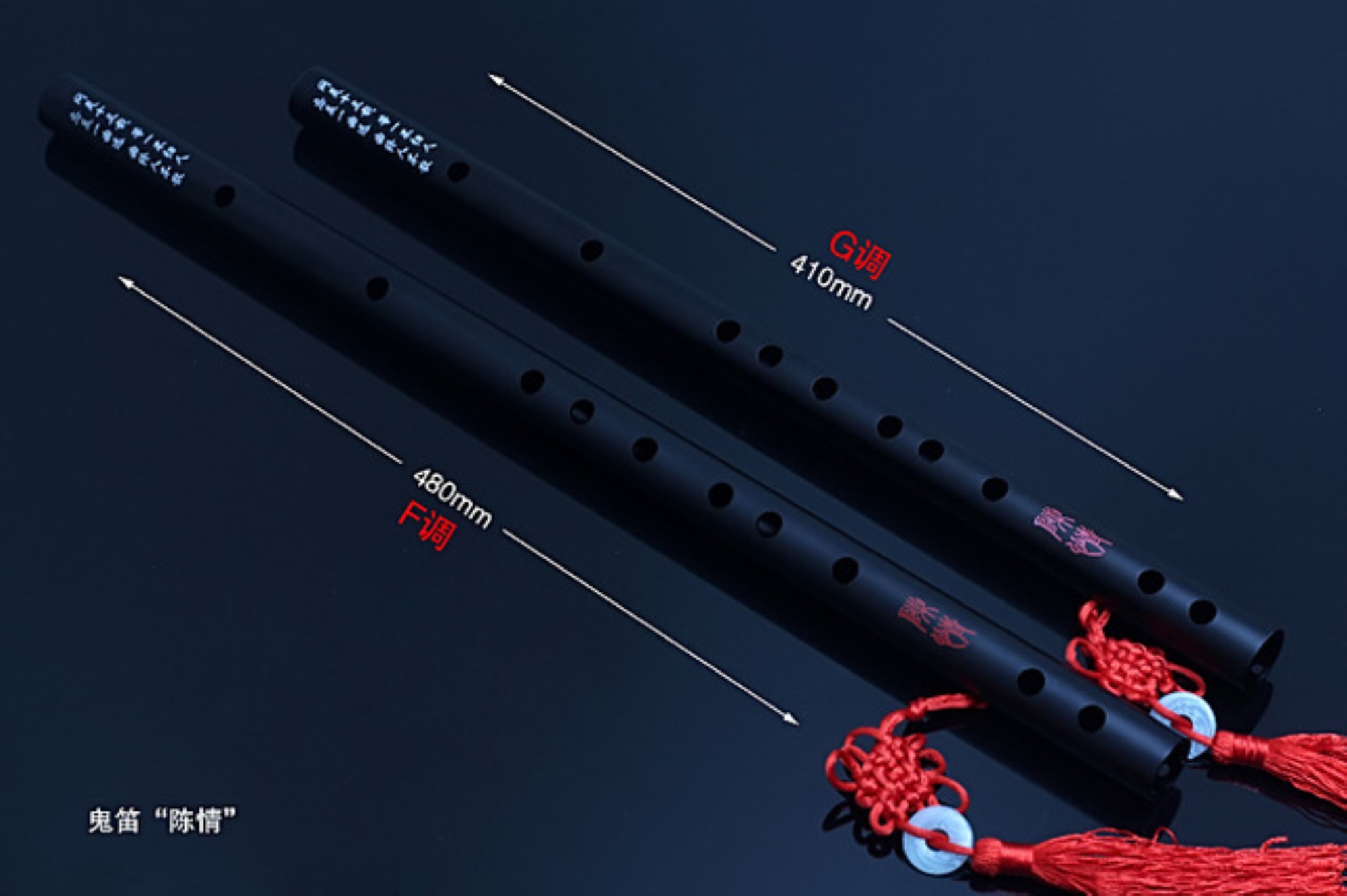 【Ready Stock😎】 The Untamed Yaoi 48cm Flute Mo Dao Zu Shi Instrument