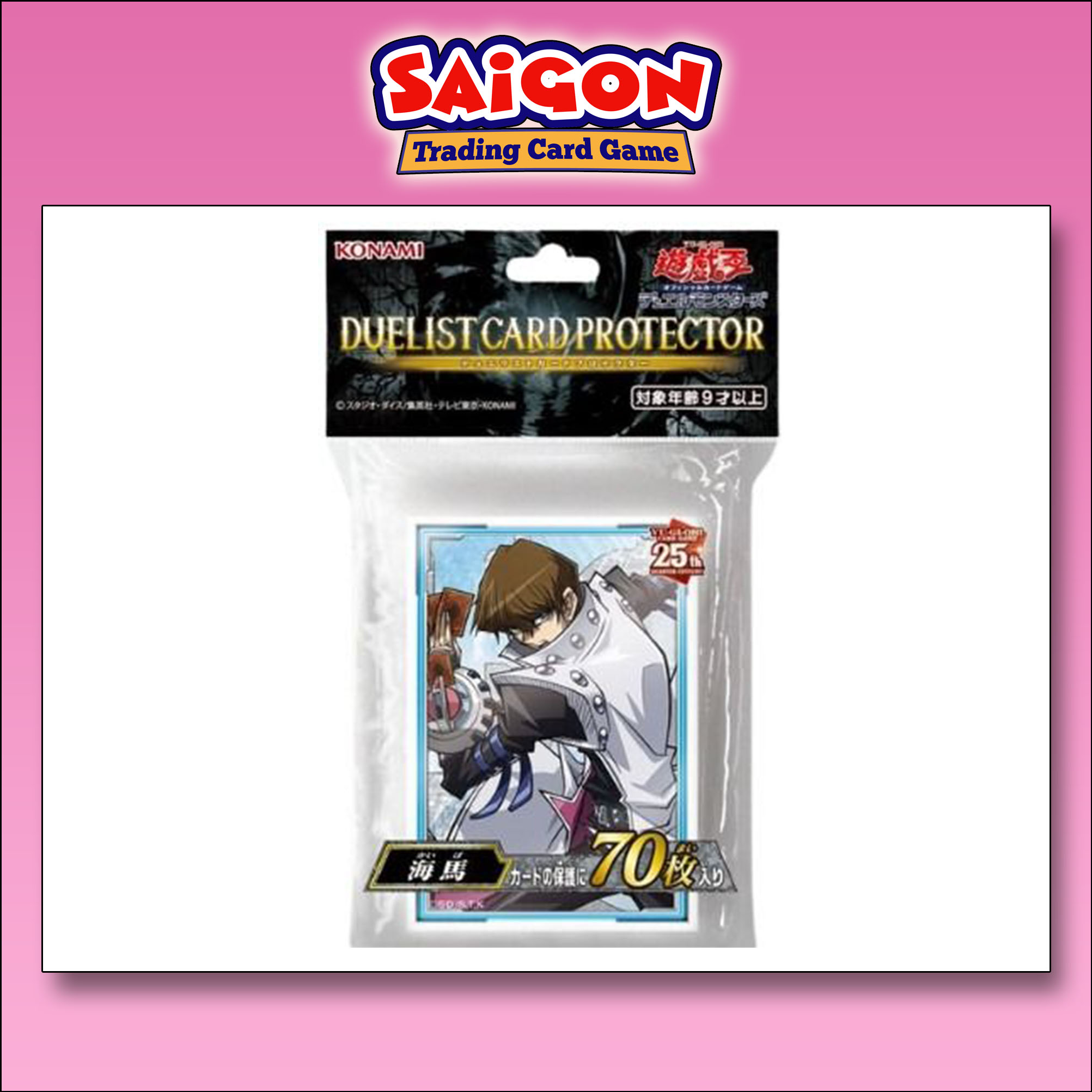 Konami YugiOh Duelist Card Protector Sleeves