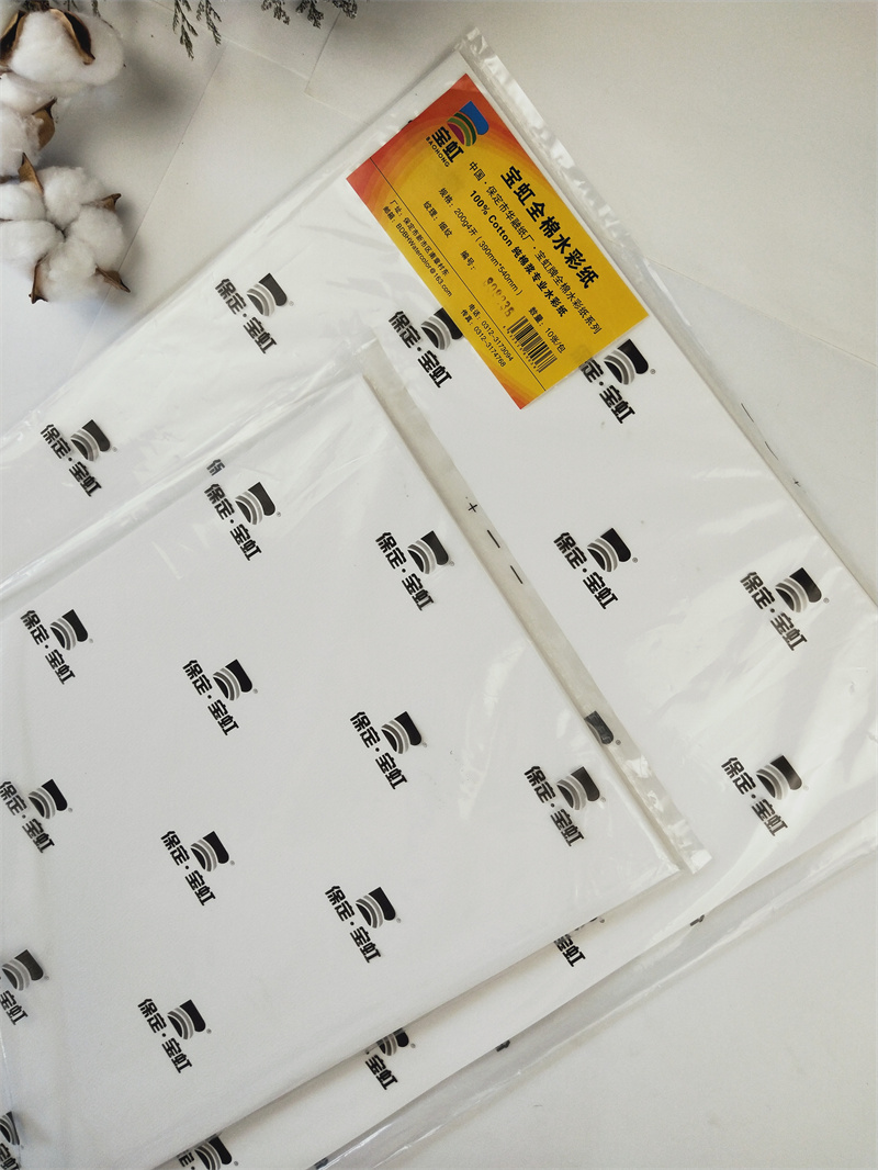 [Zest Corner] Giấy vẽ BAOHONG 100% cotton 300GSM (xấp 20 tờ)