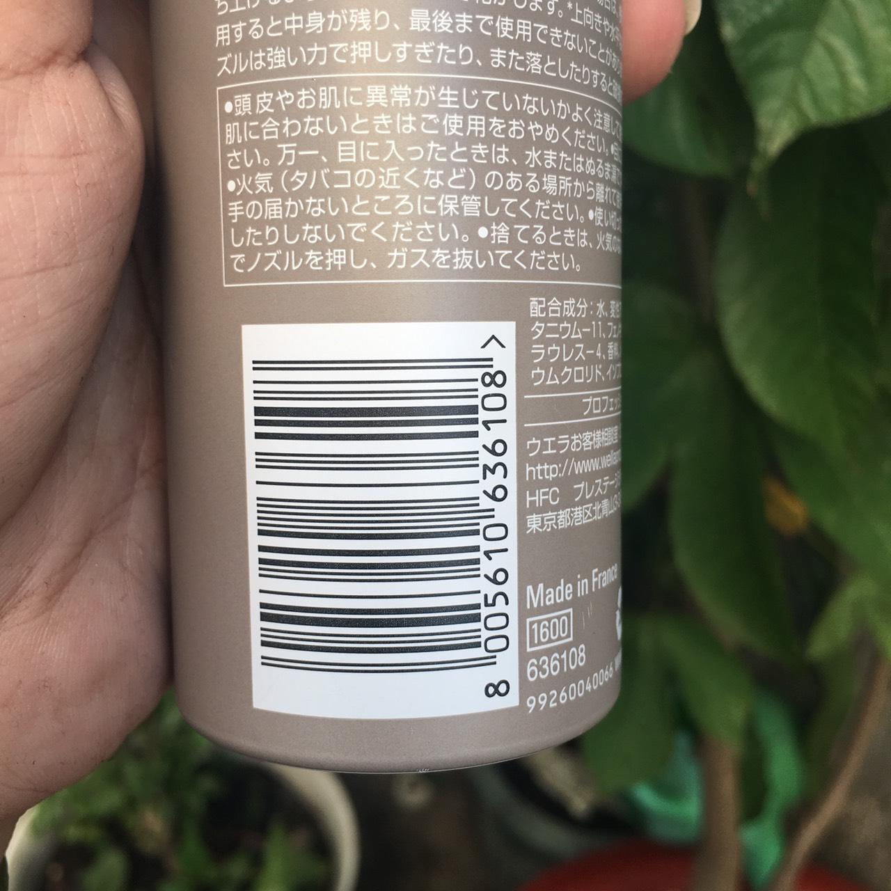 MOUSSE TẠO ĐỘ PHỒNG WELLA EXTRA VOLUME 300ml