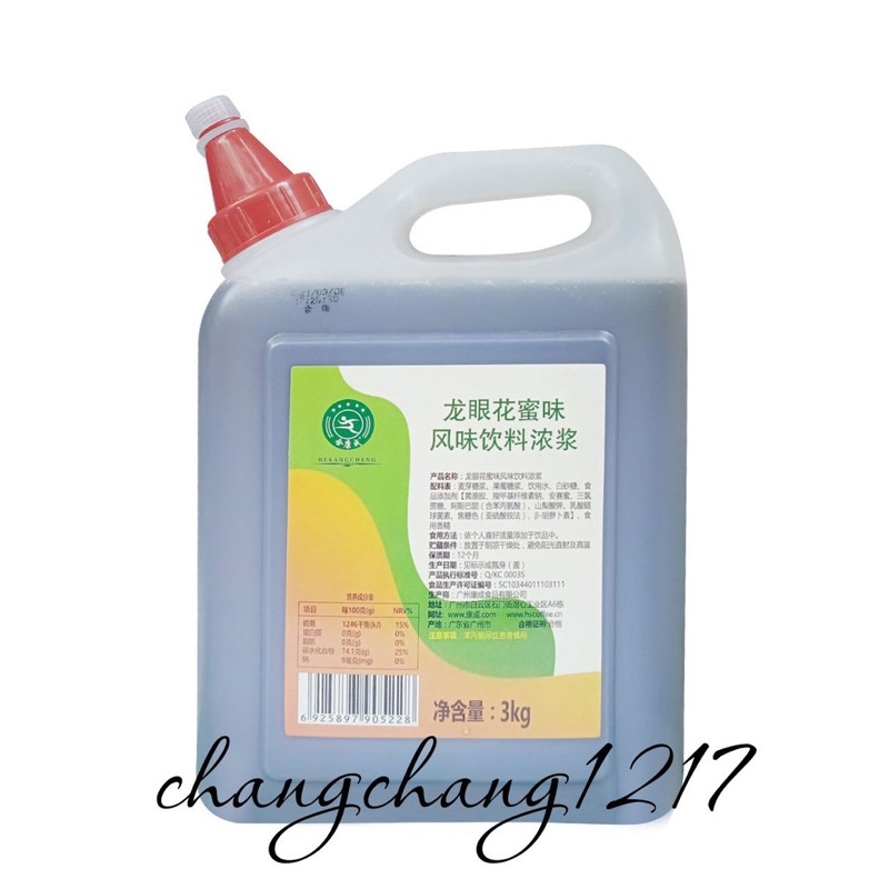 Mật ong Hekang 3kg