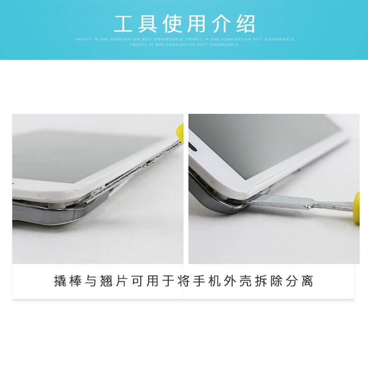 [HCM]Bộ đồ nghề sửa điện thoại