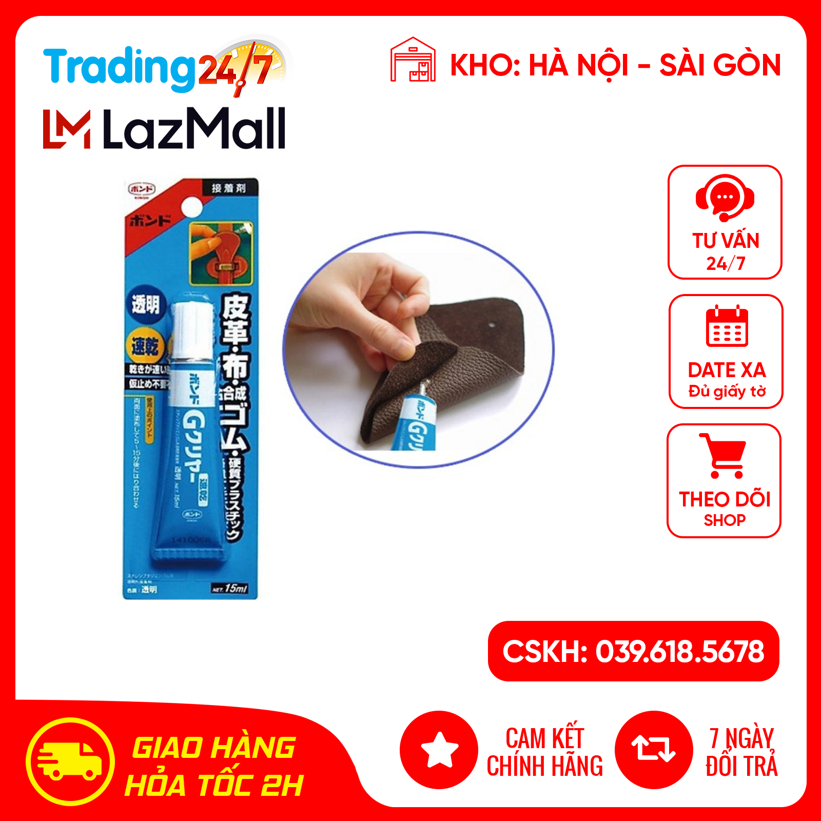 Keo dán đồ da Nội địa Nhật Bản