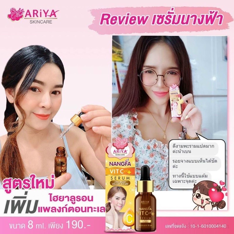 Serum Vitamin C Dưỡng Da Nangfa Vit C Plus 8ml Thái Lan