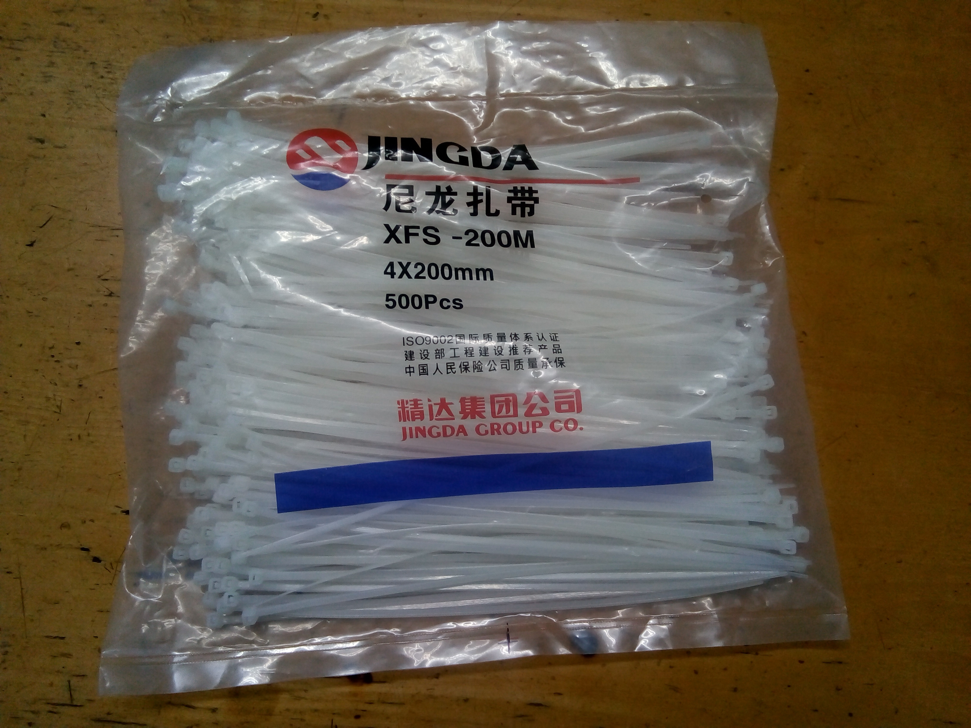 Dây thít nhựa 4x250mm jingda