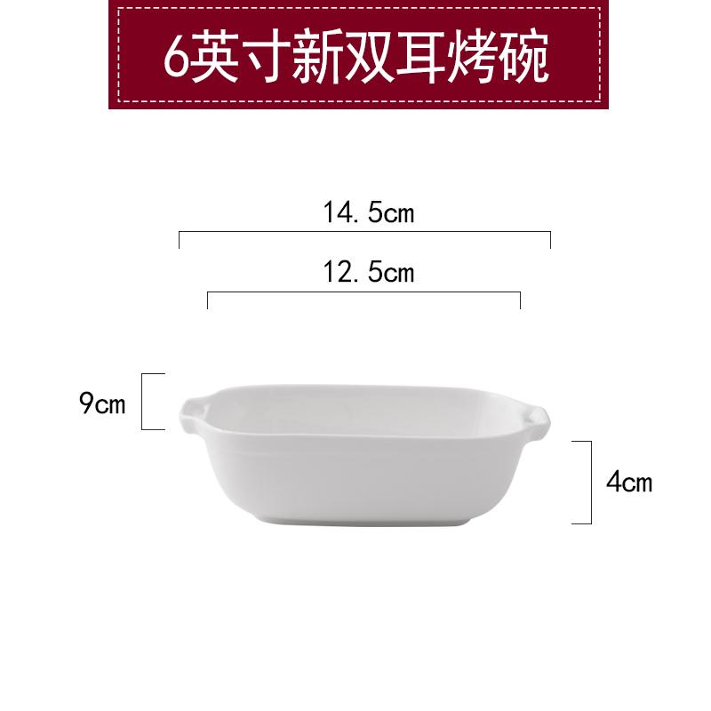 Gốm Sứ Hai Tai Khay Nướng Mỳ Ý Pho Mát Cơm Đút Lò Bát Đồ Gia Dụng Nướng Hình Chữ Nhật Đĩa Lò Nướng Lò Vi Sóng Đặc Biệt Bát