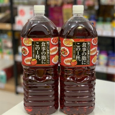Trà Ô long giảm mỡ 2 Lít ASAHI