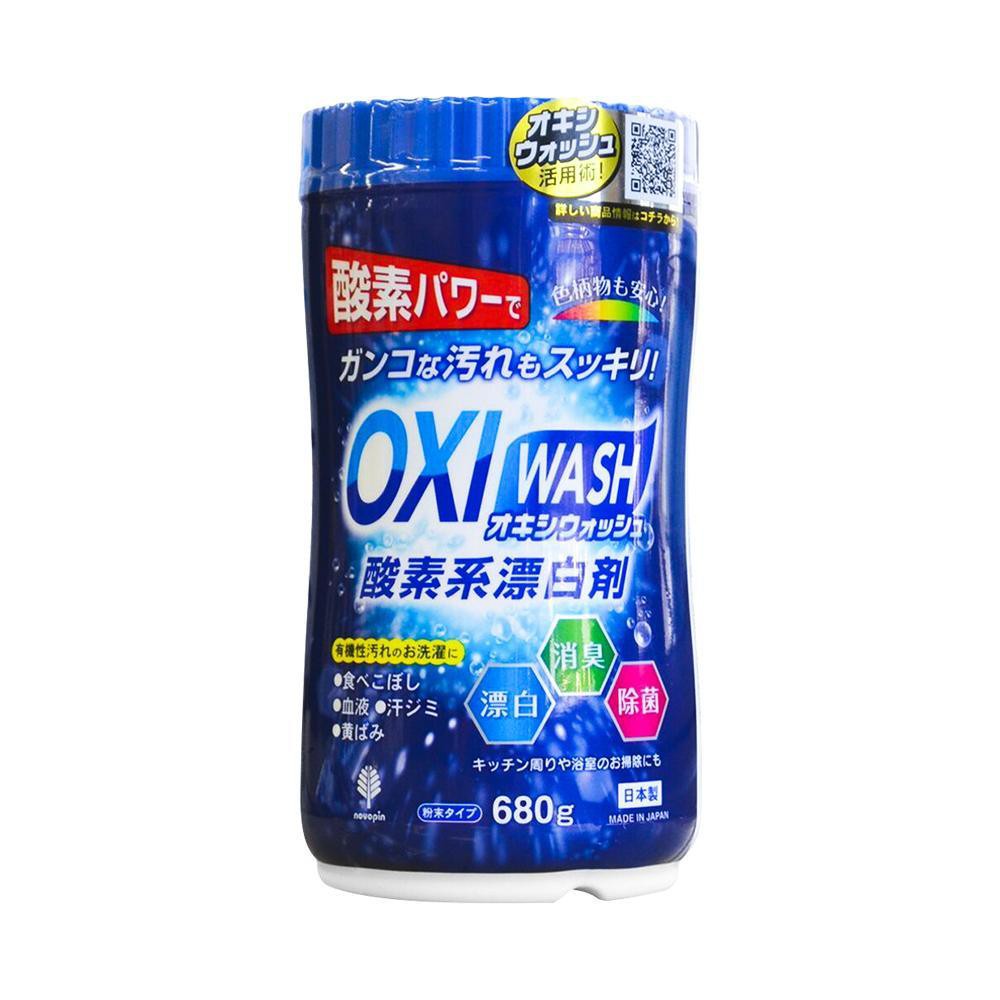 Bột giặt đa năng siêu mạnh Oxi Wash Nhật Bản