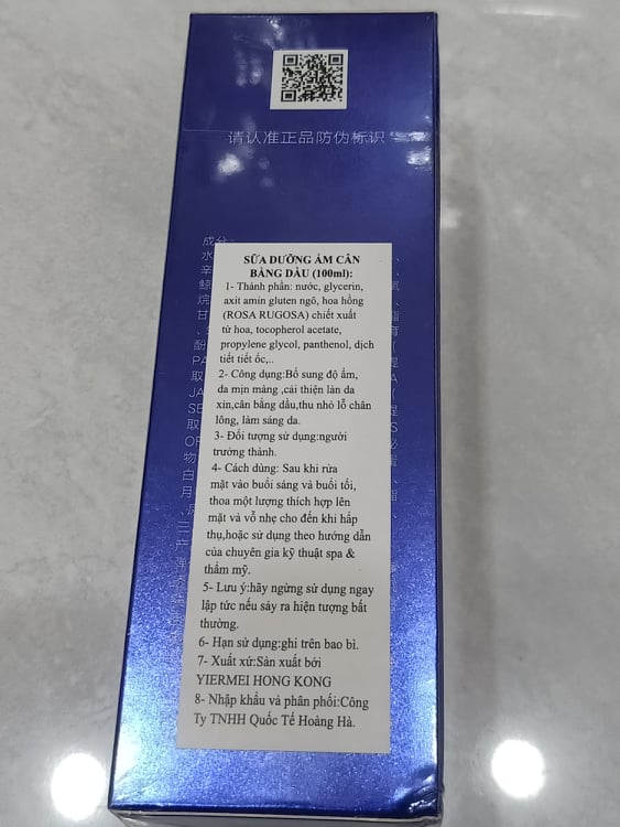 Sữa dưỡng ẩm cân bằng dầu - Miga 100ml